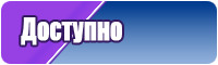 Синяя пижама