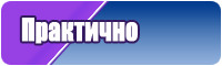 Синяя пижама