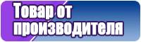 Открытая пижама