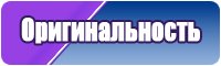 Пижама в горошек