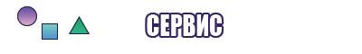 Шапка снуд