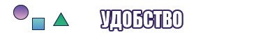 Костюмы лонгсливы