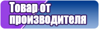 Плотный снуд
