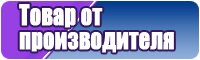 Комбинезон женский детский
