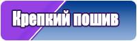 Красивые штанишки для девочек