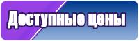 Красивые штанишки для девочек