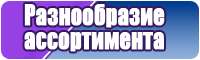 Штанишки трикотажные для малышей