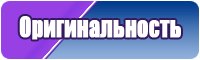 Шапочка комикс
