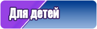 Юбка брюки